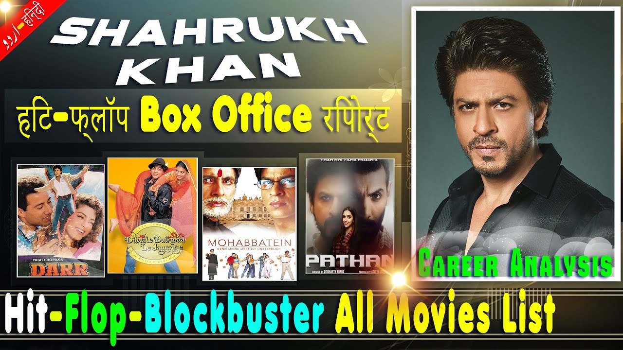 shahrukh khan hit movies list